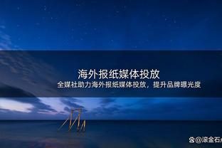 阿泰：科比超有竞争精神 第一次见他时他告诉我别搞砸&别的没多说