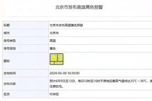 轰151分！船记：仅仅一个月前 快船甚至没法得分破百