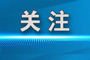 均创英格兰历史？阿森纳客场三连净胜5+，谢菲联主场三连净负5+