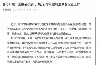 开云app官网入口网址截图2