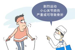 开云足球官网首页入口网址截图0