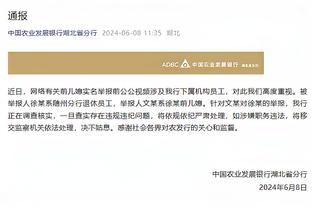 开云app官网入口网址截图1