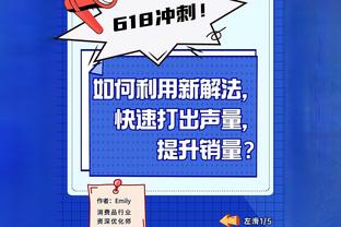 ⛔水泄不通！快船遭遇严防全队无人得分上20 本赛季第三次