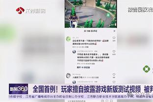 爵士主帅：让巴特勒防基昂特-乔治是种尊重 很满意后者今天的表现