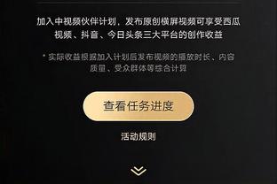 日媒质疑森保一用人：国家队6场6球的中村敬斗，追分时为何不用？