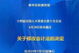 西媒谈姆巴佩仍有留队可能：巴黎球迷很爱他，母亲支持球员续约