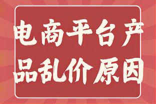 恩佐：本赛季切尔西有些动荡，希望斯卡洛尼留在阿根廷队