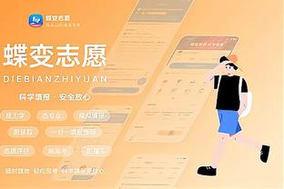 开云全站app官方电话截图3