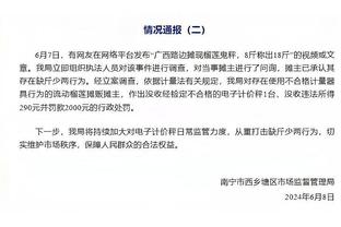 利雅得新月vs麦加统一首发：米神、马尔科姆、内维斯先发，库利巴利出战