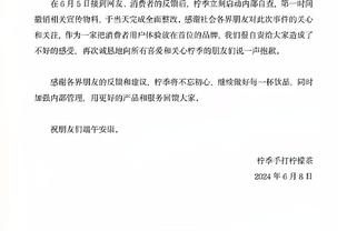 赵探长：北控没费尔德进攻大打折扣 辽宁这边莫兰德活力满满