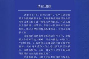 ?记者：曼城签阿根廷小将埃切维里达口头协议，转会费超2500万